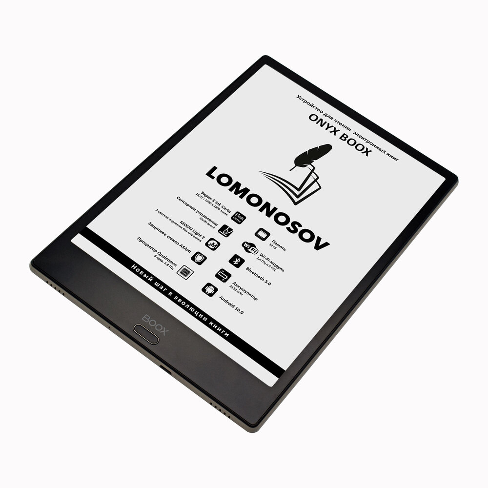 ONYX BOOX Lomonosov E-Reader Device